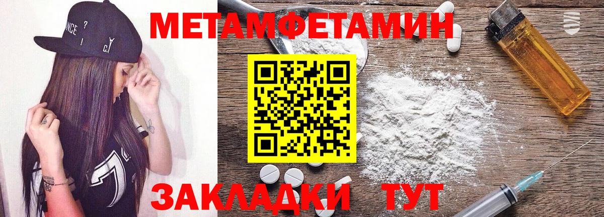 АМФЕТАМИН 98% Вязники
