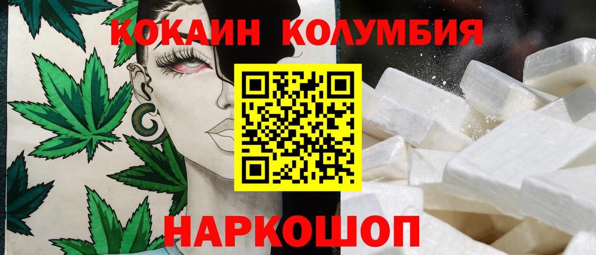 Cocaine Эквадор  Кокаин Эквадор  Кокаин  Вход с VPN  Вязники 