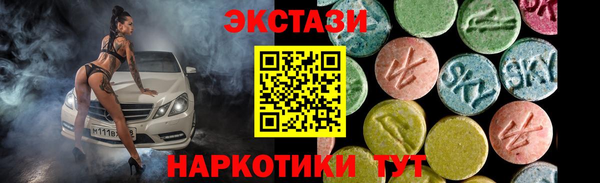 Экстази TESLA  ЭКСТАЗИ  Вход с VPN  Вязники  Экстази ешки 
