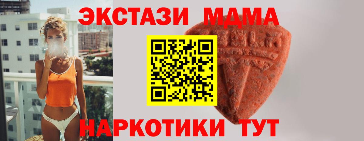 Ecstasy таблы Вязники