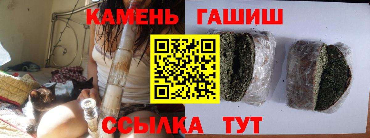 Гашиш хэш  ГАШ  Вязники  Вход с VPN  ГАШИШ гарик 
