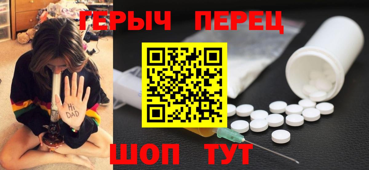 Вязники  Героин Афган  Вход с VPN 