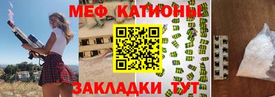 наркотики Бердск