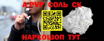 наркотики Бердск