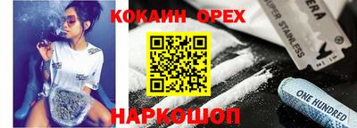 гидра Ачхой-Мартан