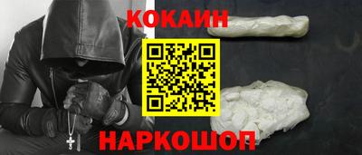 наркотики Бердск