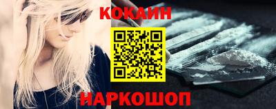 наркотики Бердск