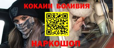 наркотики Бердск