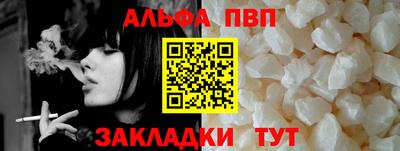 кокаин Аша
