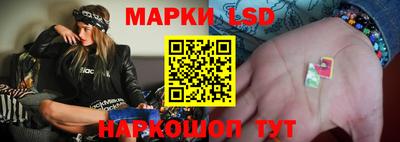 гидра Ачхой-Мартан
