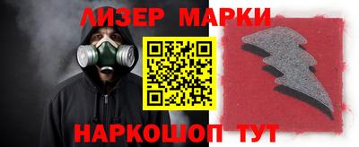 гидра Ачхой-Мартан