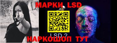 синтетический гашиш Белореченск