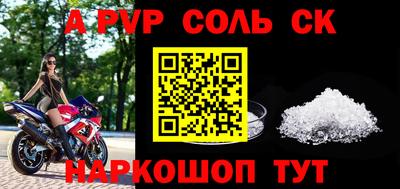 COCAINE Белорецк
