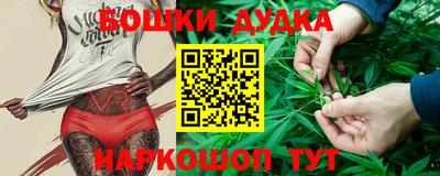 синтетический гашиш Белореченск