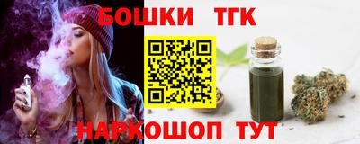 кокаин Аша
