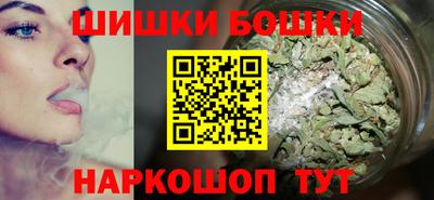 синтетический гашиш Белореченск
