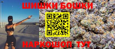 кокаин Аша