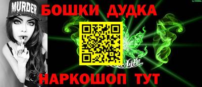 синтетический гашиш Белореченск