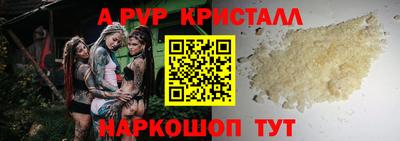 гидра Ачхой-Мартан