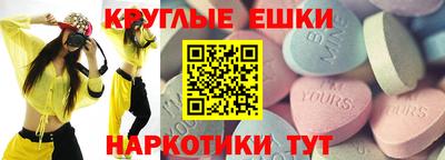 кокаин Аша