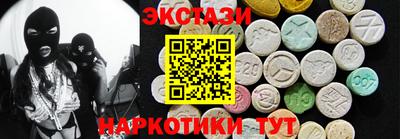 синтетический гашиш Белореченск
