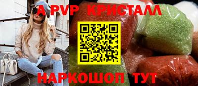 синтетический гашиш Белореченск