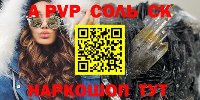 наркотики Бердск