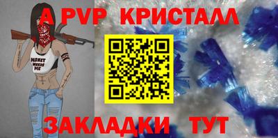 кокаин Аша