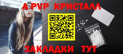 синтетический гашиш Белореченск