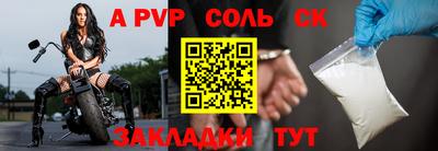 крисы Баксан
