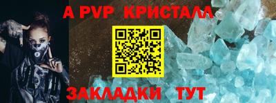 гидра Ачхой-Мартан