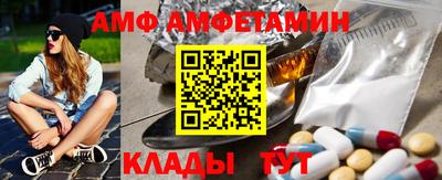 гидра Ачхой-Мартан