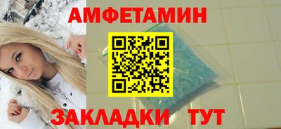 гидра Ачхой-Мартан
