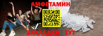 кокаин Аша