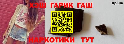 COCAINE Белорецк
