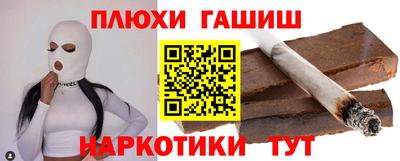 COCAINE Белорецк