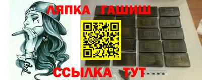 кокаин Аша