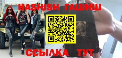 кокаин Аша