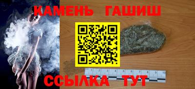 гидра Ачхой-Мартан
