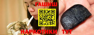 крисы Баксан