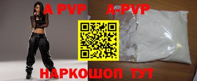 COCAINE Белорецк