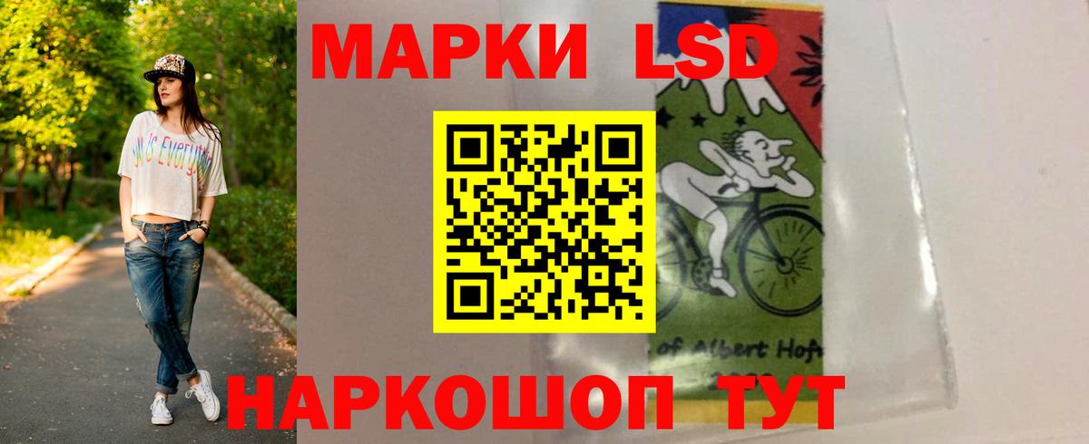 LSD-25 экстази ecstasy Вязники