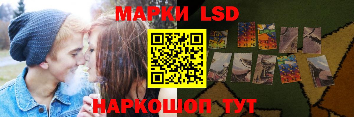 ЛСД экстази кислота  ЛСД экстази кислота  Вязники  Вход с VPN 