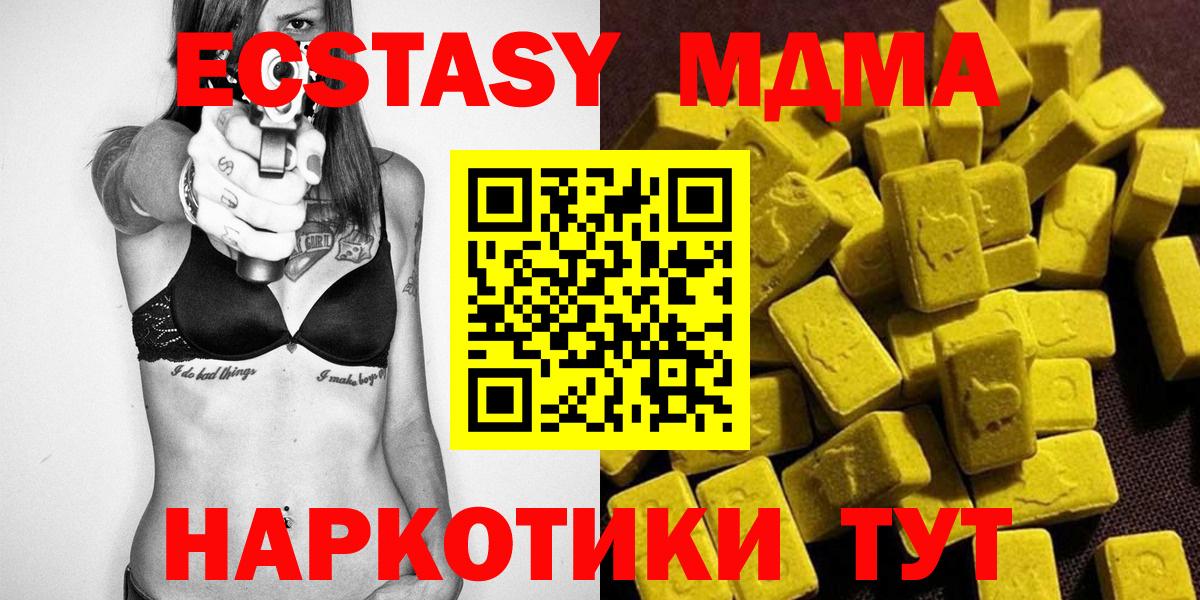 МДМА VHQ Вязники