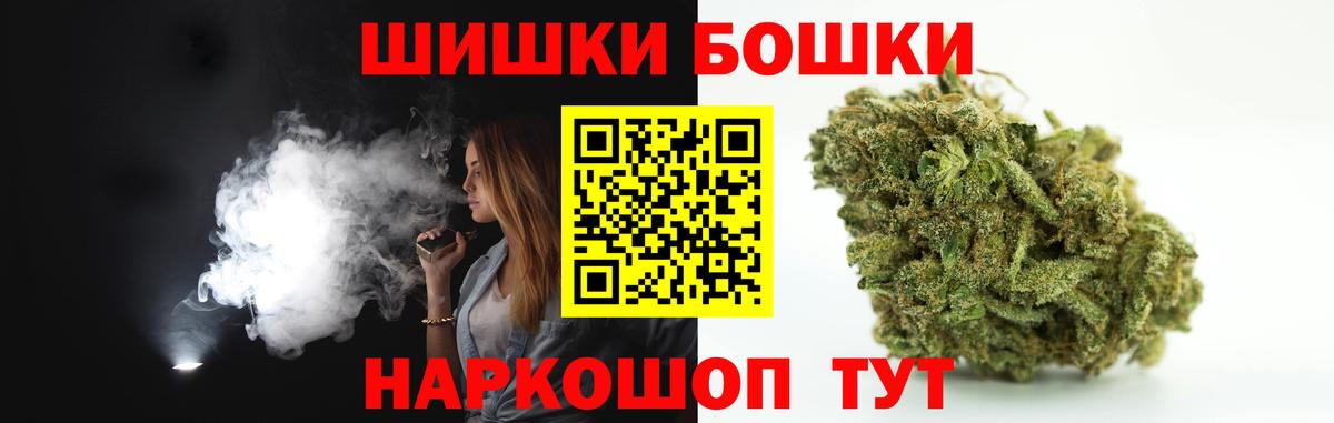 Шишки марихуана гибрид Вязники